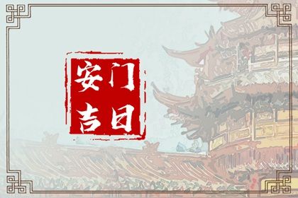 2025年07月10日安门有没有问题？ 今天装大门怎么样？