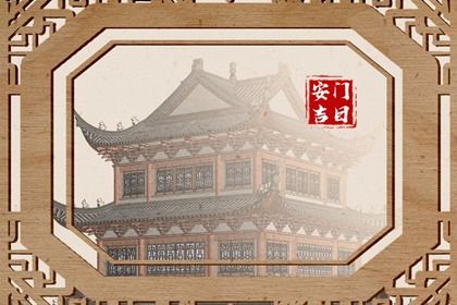 2025年06月03日这日子安门旺不旺？ 安装入户门合适吗？