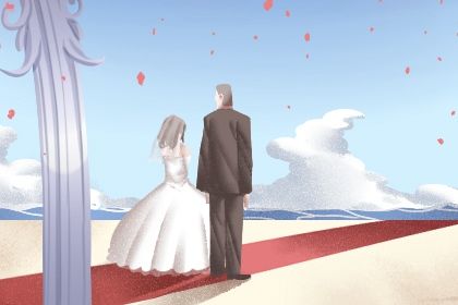 2025年农历五月十二订婚是好日子吗？ 今天订婚怎么样？