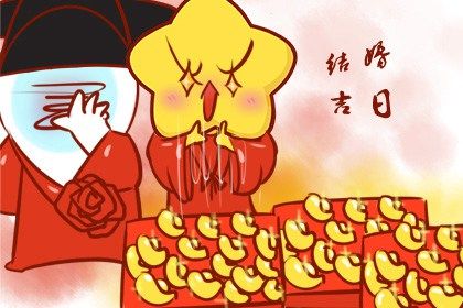 2025年农历腊月初三订婚好吗 是定亲好日子吗