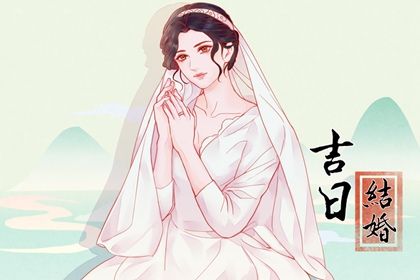 2025年农历四月廿九结婚能算好日子吗？ 今日办婚礼好吗