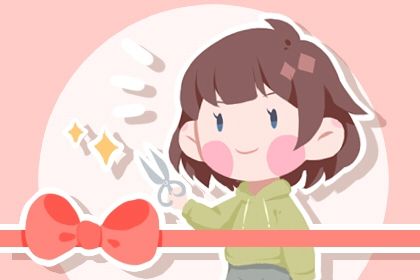 2025年05月22日开业吉利吗？ 今日开门做生意有没有问题？