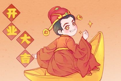 2025年农历四月初七开业合良辰吗？开门做生意能算好日子吗