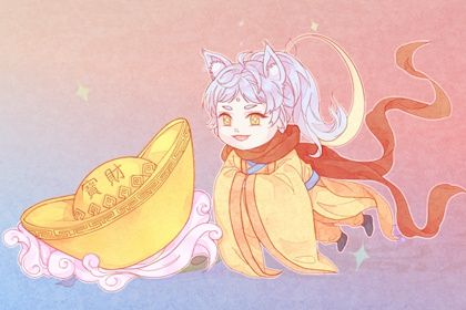 2025年06月20日开业是好日子吗？ 今日开张合适吗？