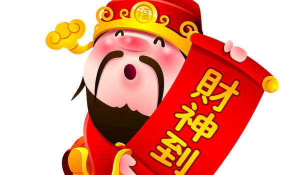 2026年农历三月二十开业好吗 是开门做生意好日子吗
