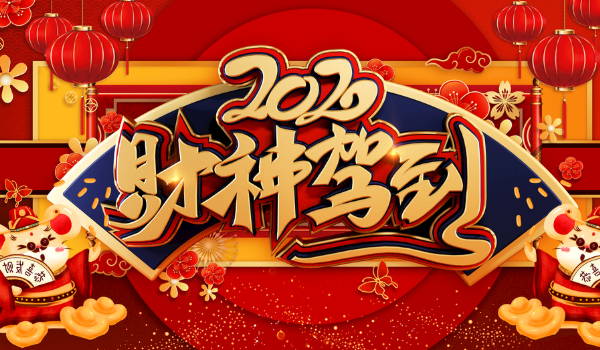 2025年04月15日开业良辰吉日查询 营业吉日宜忌查询