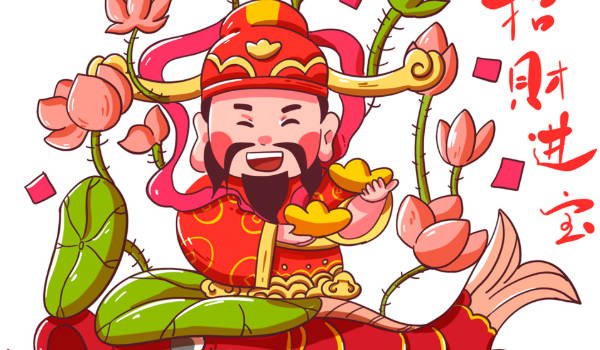 2025年04月19日(农历三月廿二)开业是否合时宜？ 这日子开业好吗