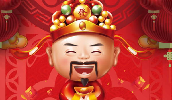 2025年05月05日(农历四月初八)算不算开业好日子？ 营业黄道吉日查询