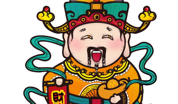 2025年06月09日是不是开业吉日 今日开张好吗