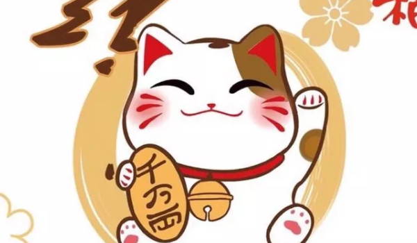 2026年04月26日开业好不好 是开业好日子吗