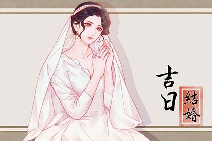 2025年农历五月初一领证行不行 登记结婚有没有问题？