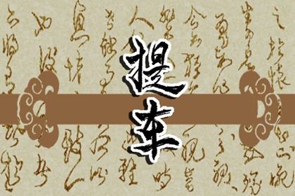 2025年06月26日是否宜提车？ 今天买新车怎么样？