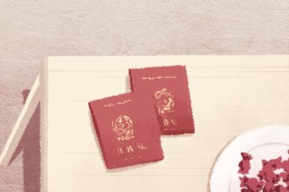2025年09月22日结婚吉日查询 是办喜事好日子吗
