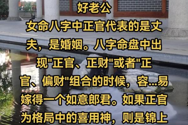 女命八字与婚姻不合的可能性分析 女命八字与婚姻不合的可能性分析