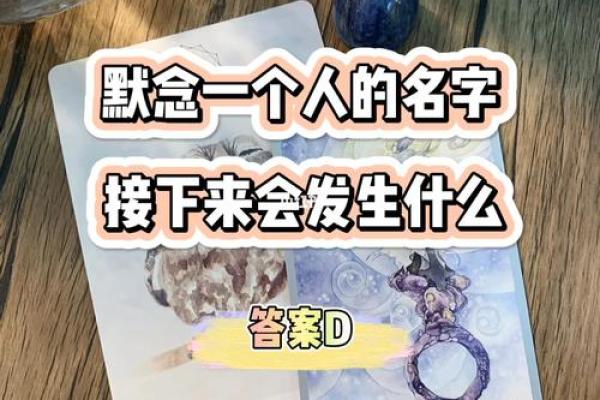 闹闹:一个既有趣又富有意义的名字选择 闹闹:一个既有趣又富有意义的名字选择