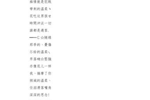 如何挑选带有爱字的寓意名字 如何挑选带有爱字的寓意名字