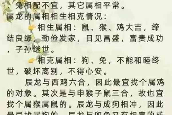 如何选择最合适的生肖伴侣?肖配对全解 如何选择最合适的生肖伴侣?肖配对全解