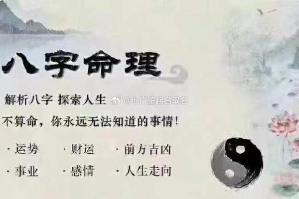 潘玮柏八字命理解析揭示成功背后的秘密 潘玮柏八字命理解析揭示成功背后的秘密