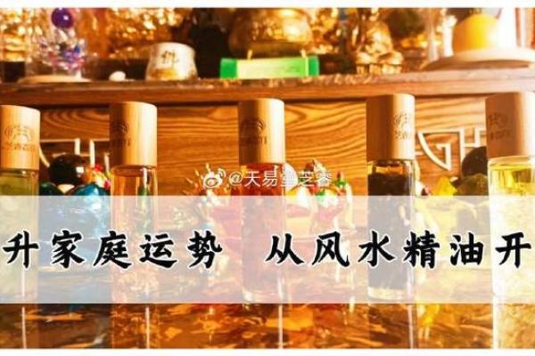 如何通过房屋风水提升家庭运势 如何通过房屋风水提升家庭运势