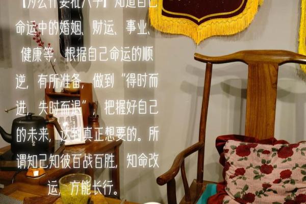 八字丧门对命运的深远影响 八字丧门对命运的深远影响