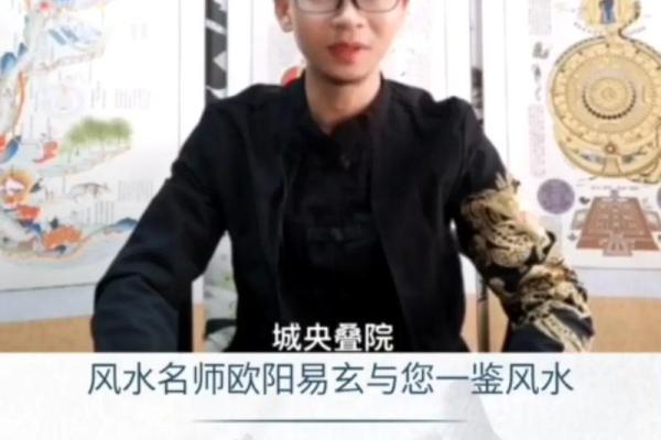 让家居风水助力事业与健康的讲座 让家居风水助力事业与健康的讲座
