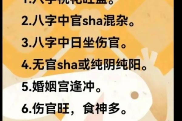 八字免费测算:揭示你的命运轨迹与人生方向 八字免费测算:揭示你的命运轨迹与人生方向