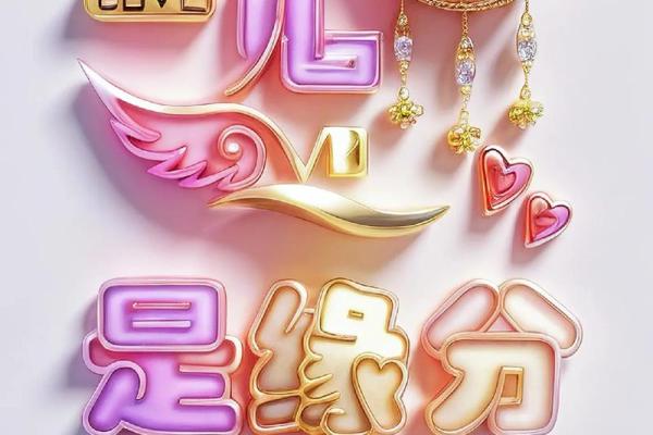 爱情名字配对测试:揭示你们之间的完美缘分 爱情名字配对测试:揭示你们之间的完美缘分