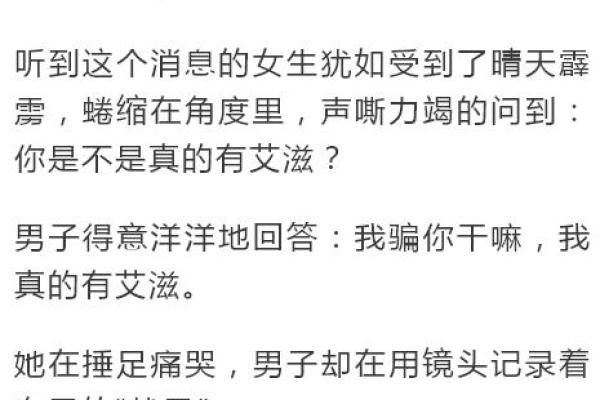 女命出轨的不同类型与表现 女命出轨的不同类型与表现