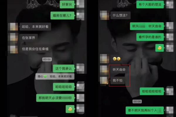 女命出轨的不同类型与表现 女命出轨的不同类型与表现