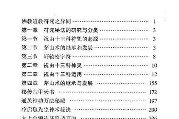 鸡年缺水女宝宝命名推荐:提升运势的水元素名字 鸡年缺水女宝宝命名推荐:提升运势的水元素名字
