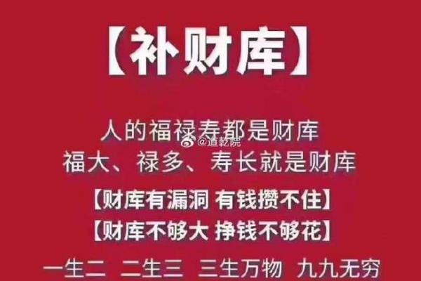 命带禄的含义与命运解析:如何影响一生的财富和好运 命带禄的含义与命运解析:如何影响一生的财富和好运