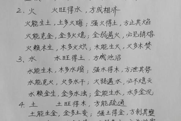 酒五行属性解析及其对健康的影响 酒五行属性解析及其对健康的影响