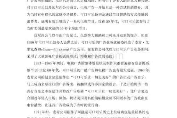 统字公司命名策略与创意指南 统字公司命名策略与创意指南
