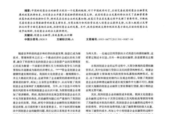 统字公司命名策略与创意指南 统字公司命名策略与创意指南