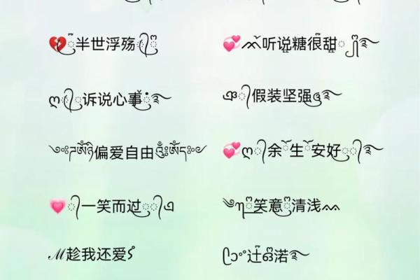 火水相生的女孩名字,展现独特魅力 火水相生的女孩名字,展现独特魅力