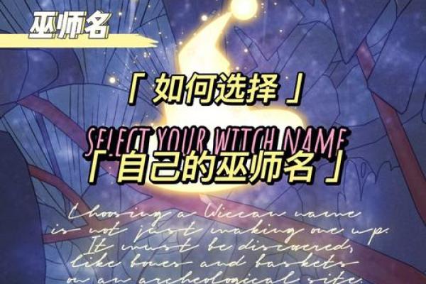 如何选择一个既有艺术气息又易记的名字 如何选择一个既有艺术气息又易记的名字