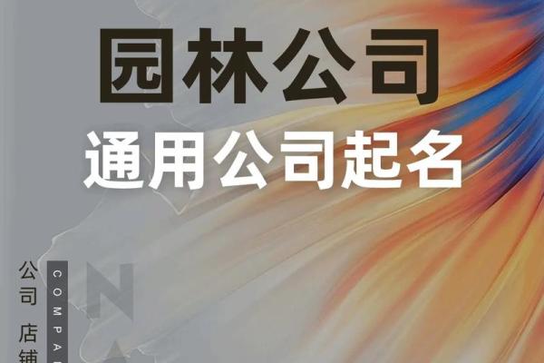 商贸公司起名大全,免费提供创意命名方案 商贸公司起名大全,免费提供创意命名方案