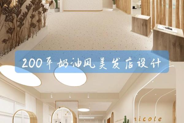 独特理发店名称让你的店铺脱颖而出 独特理发店名称让你的店铺脱颖而出