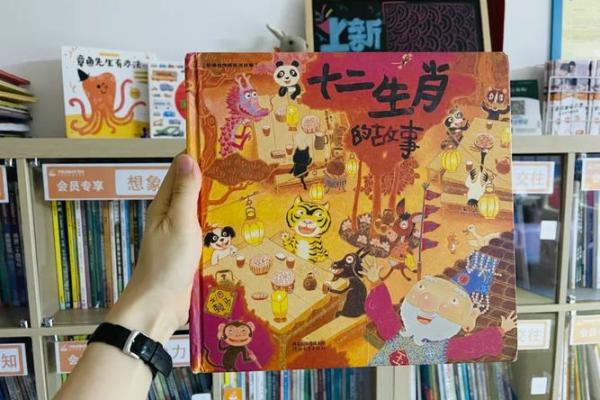 十二生肖与岁月轮回的传奇故事 十二生肖与岁月轮回的传奇故事