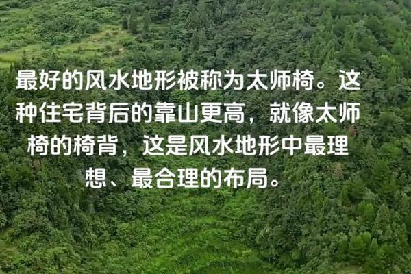 优化房子风水布局,打造理想居住环境 优化房子风水布局,打造理想居住环境