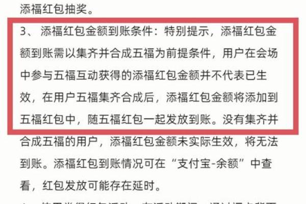 从五福生肖看如何开启幸运之门 从五福生肖看如何开启幸运之门