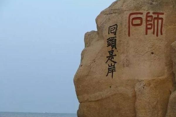 三界五行的基本概念与关系解析 三界五行的基本概念与关系解析