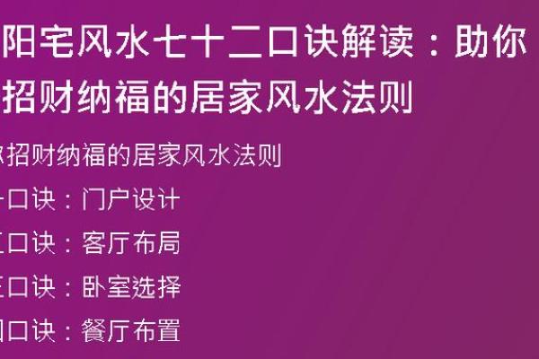 改善办公室风水,招财纳福的实用方法 改善办公室风水,招财纳福的实用方法