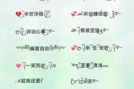 火水相生的女孩名字，展现独特魅力