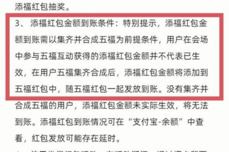 从五福生肖看如何开启幸运之门