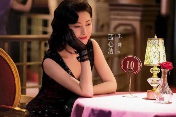 朱珠八字解析:揭示她命运中的关键元素 朱珠八字解析:揭示她命运中的关键元素