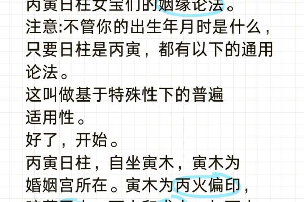 日柱甲子在婚姻中的爱情表现 日柱甲子在婚姻中的爱情表现