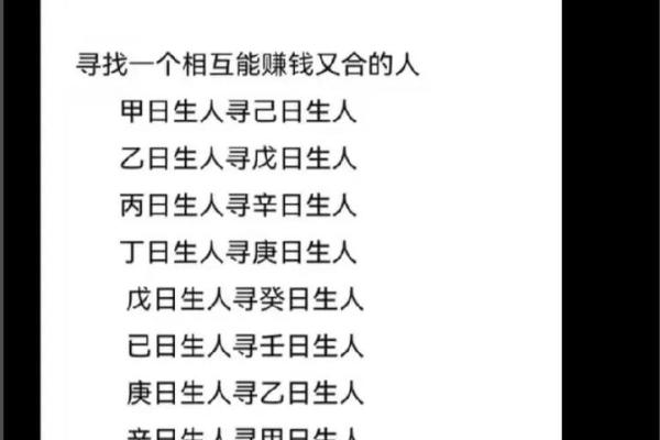 日柱甲子在婚姻中的爱情表现 日柱甲子在婚姻中的爱情表现