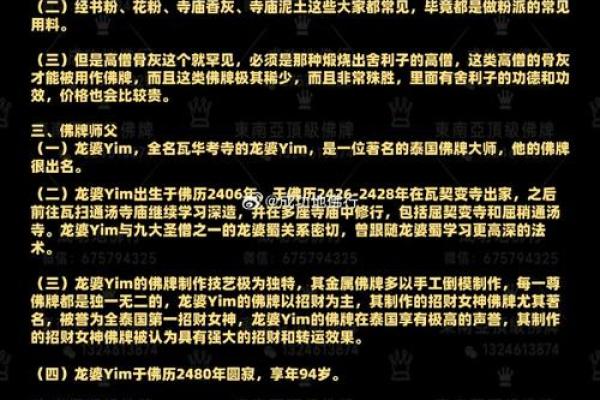 双重桃花八字的人生爱情旅程 双重桃花八字的人生爱情旅程