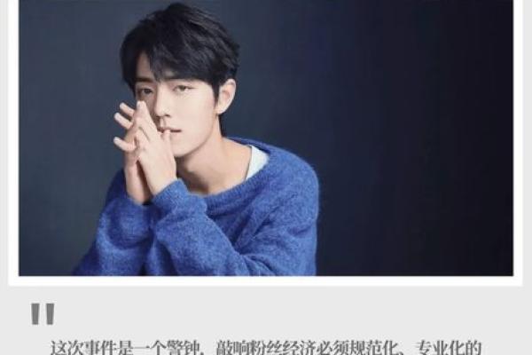 探索肖顺序背后的文化象征与人生启示 探索肖顺序背后的文化象征与人生启示